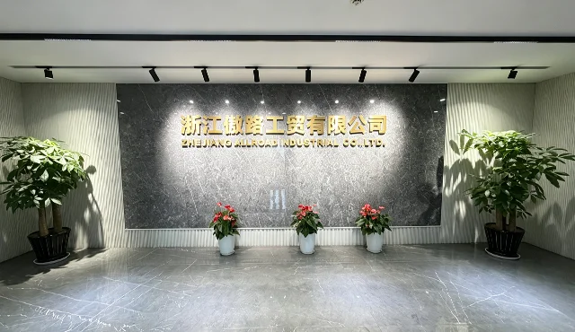我們的工廠